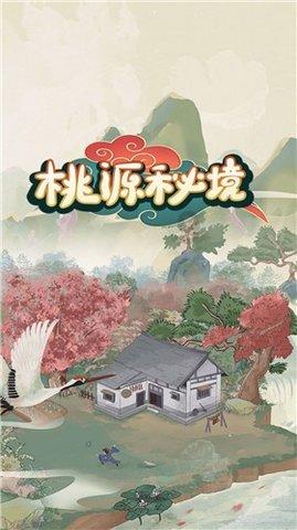 综合知识作文会扣分吗？游戏画面