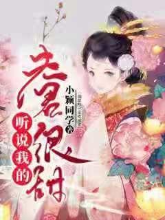 妖尾VS海贼王2.0