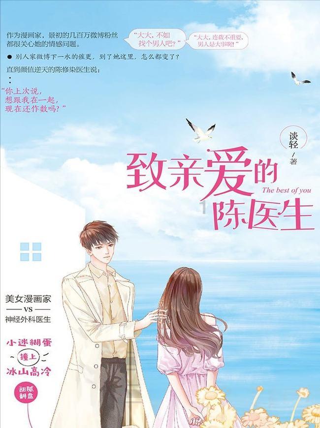 秦岚性感晚装大晒S型身材，44岁美貌依旧！