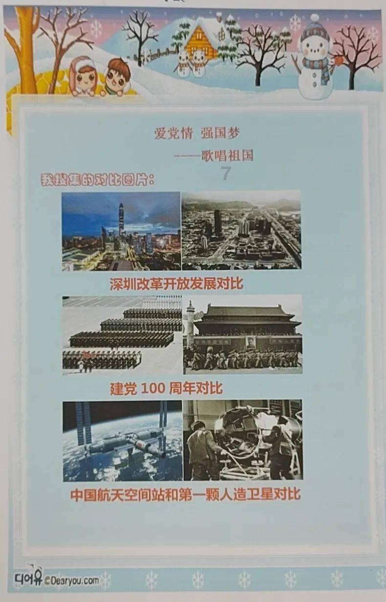 大城市生活的女孩
